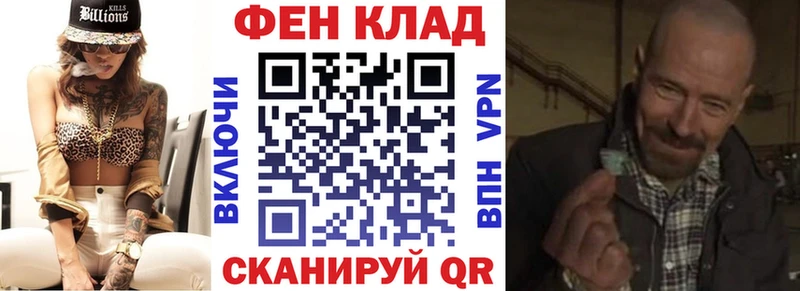 АМФ 97% Азов