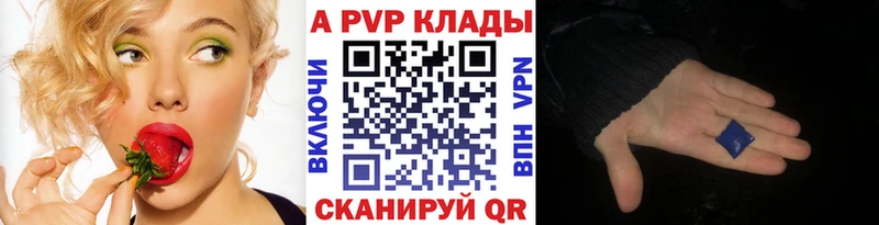 наркошоп гидра ССЫЛКА А ПВП СК Азов