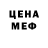 Кокаин VHQ Mushnikov