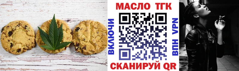 купить наркоту  Азов  Еда ТГК конопля 