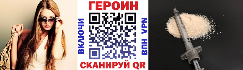 Героин гречка  Азов 