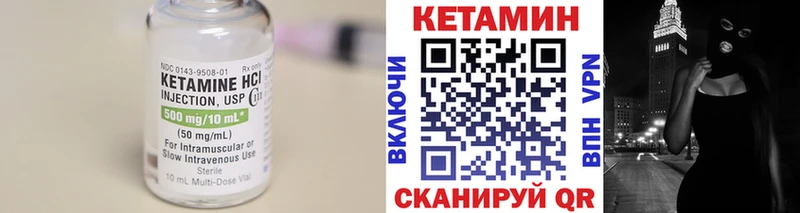 Кетамин VHQ  Азов 