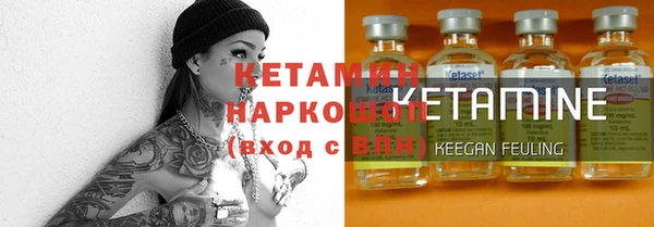 синтетический гашиш Алексин