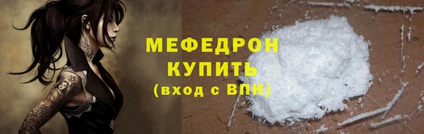 а пвп мука Арсеньев