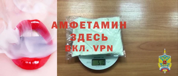 спиды Нефтекумск