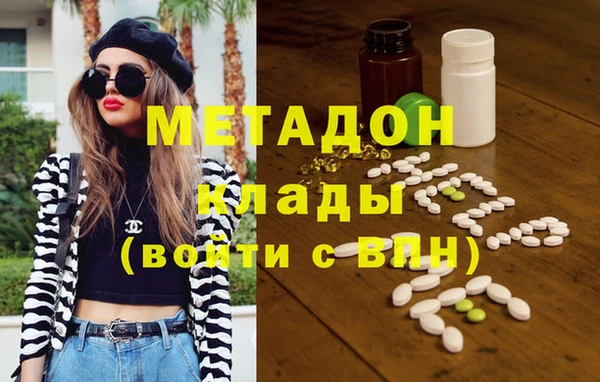 альфа пвп VHQ Новодвинск