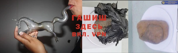 прущая мука Аркадак