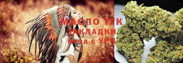 не бодяженный Новозыбков