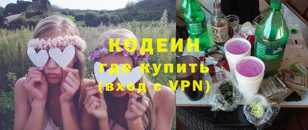 прущий лед Армянск