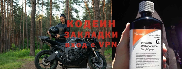 спиды Нефтекумск