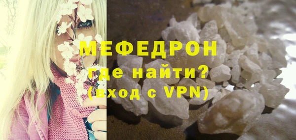 прущий лед Армянск
