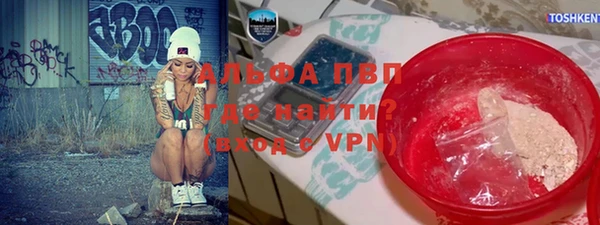 прущая мука Аркадак