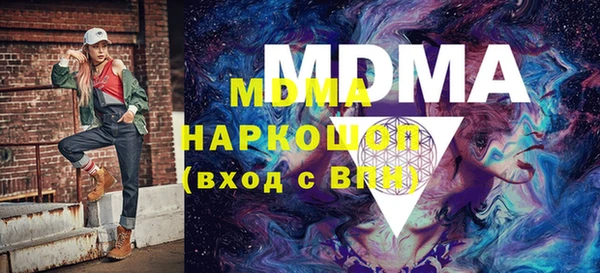 а пвп мука Арсеньев