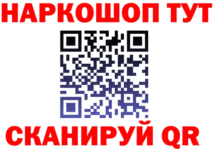 Магазин наркотиков это формула Азов