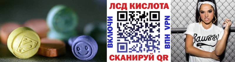 LSD-25 экстази кислота  наркошоп  Азов 