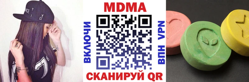shop Telegram  Азов  МДМА кристаллы 