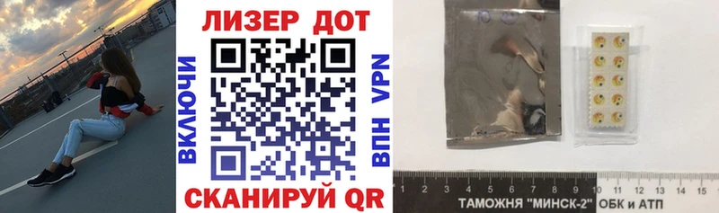 hydra ссылка  купить наркоту  Азов  Марки 25I-NBOMe 1,5мг 