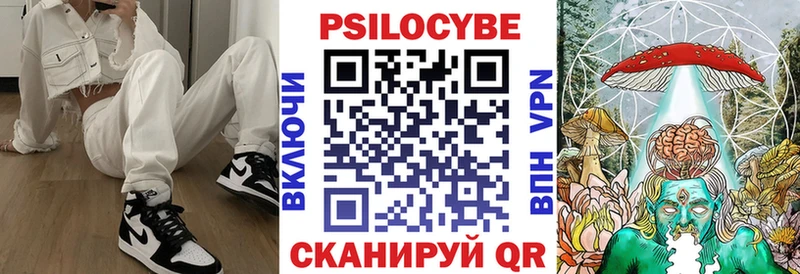 Галлюциногенные грибы GOLDEN TEACHER  Азов 